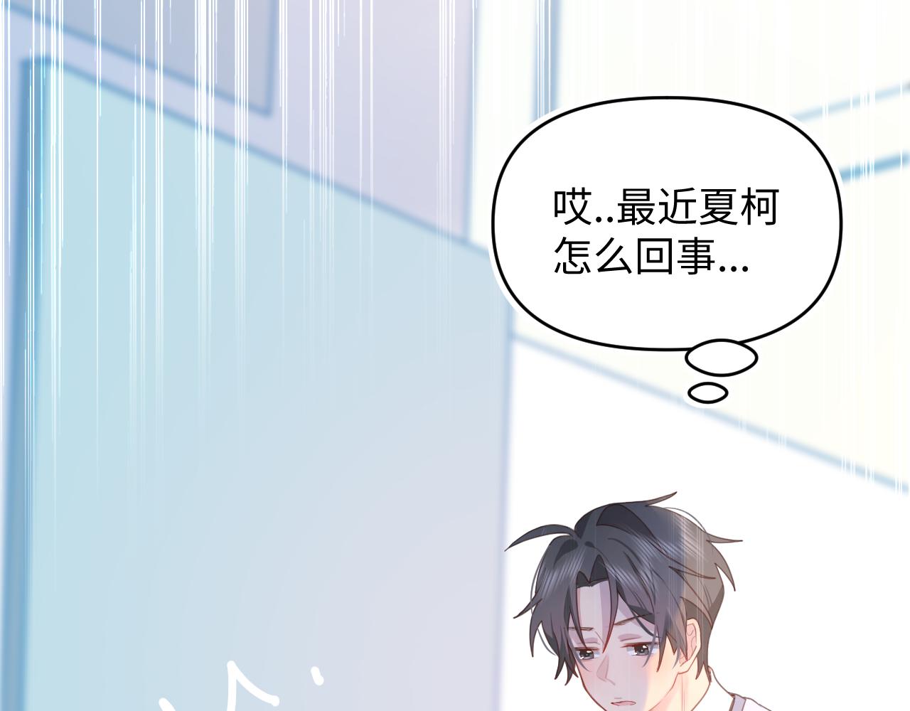 19逃呀逃(1/3)-第19话