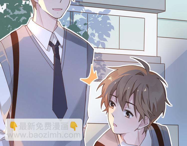 03夏柯开心的一天(1/3)-第3话