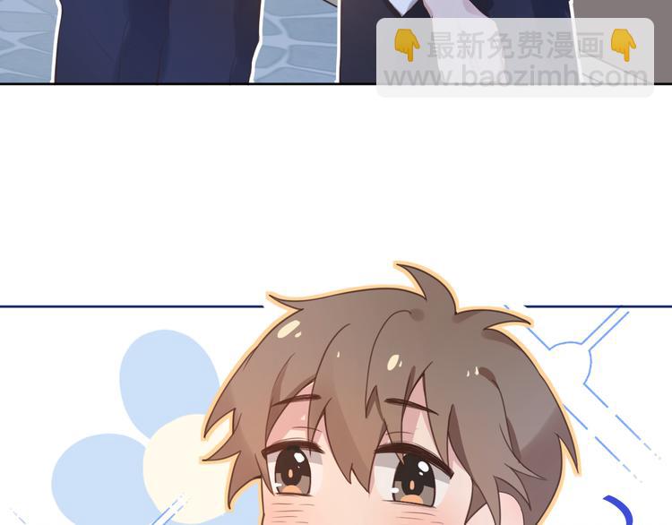 03夏柯开心的一天(1/3)-第3话