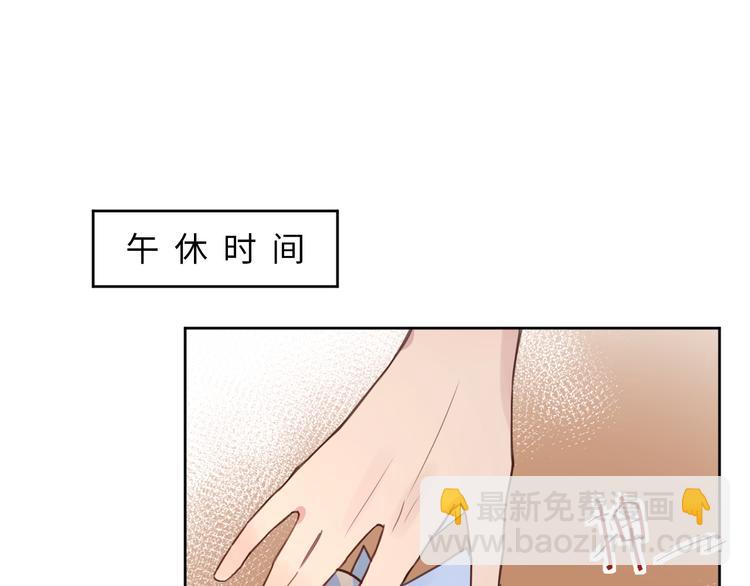 03夏柯开心的一天(1/3)-第3话