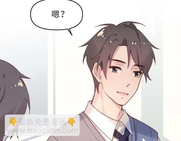 03夏柯开心的一天(1/3)-第3话