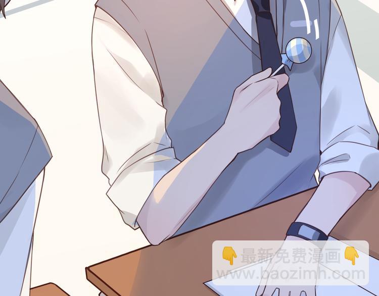 03夏柯开心的一天(1/3)-第3话