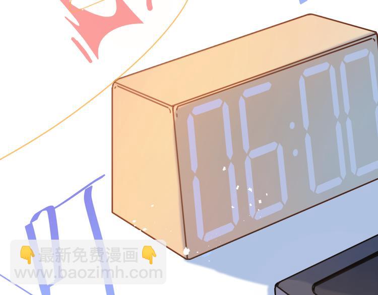 03夏柯开心的一天(1/3)-第3话