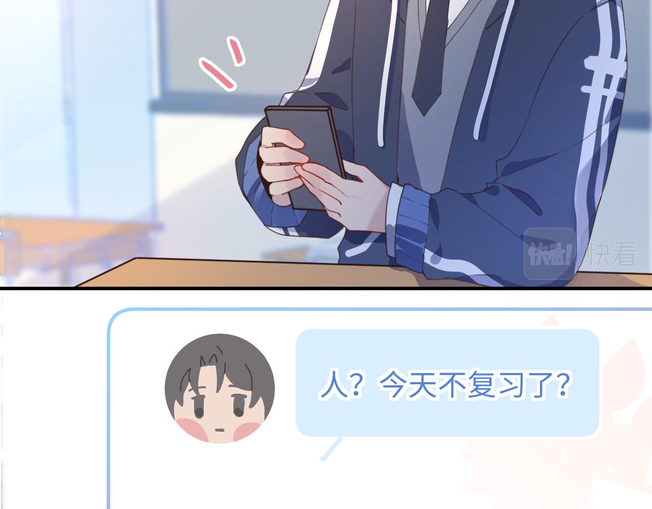 21打探敌情(1/2)-第21话