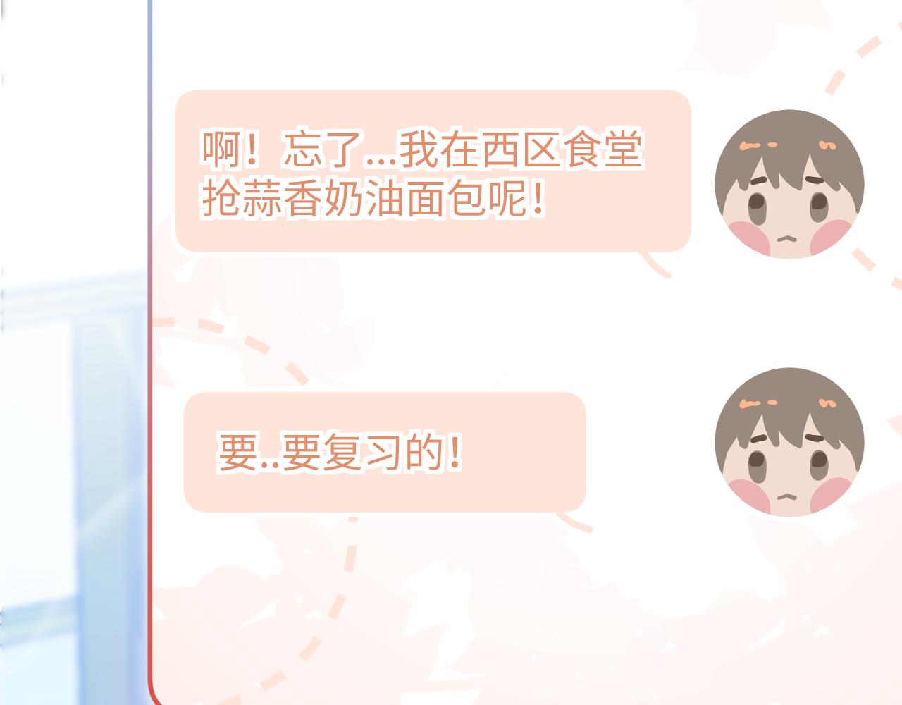 21打探敌情(1/2)-第21话