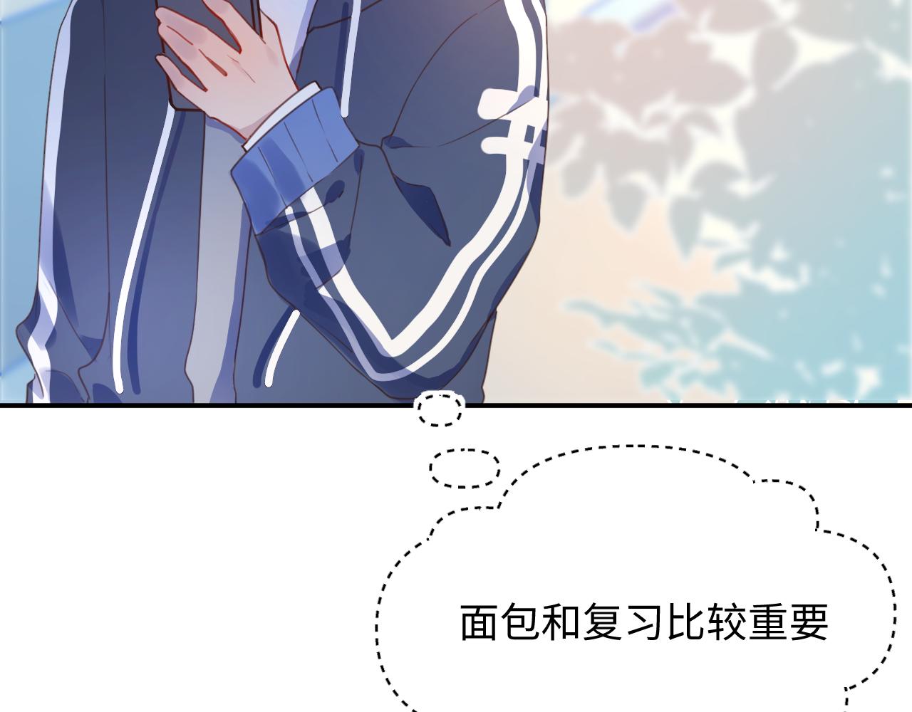 21打探敌情(1/2)-第21话