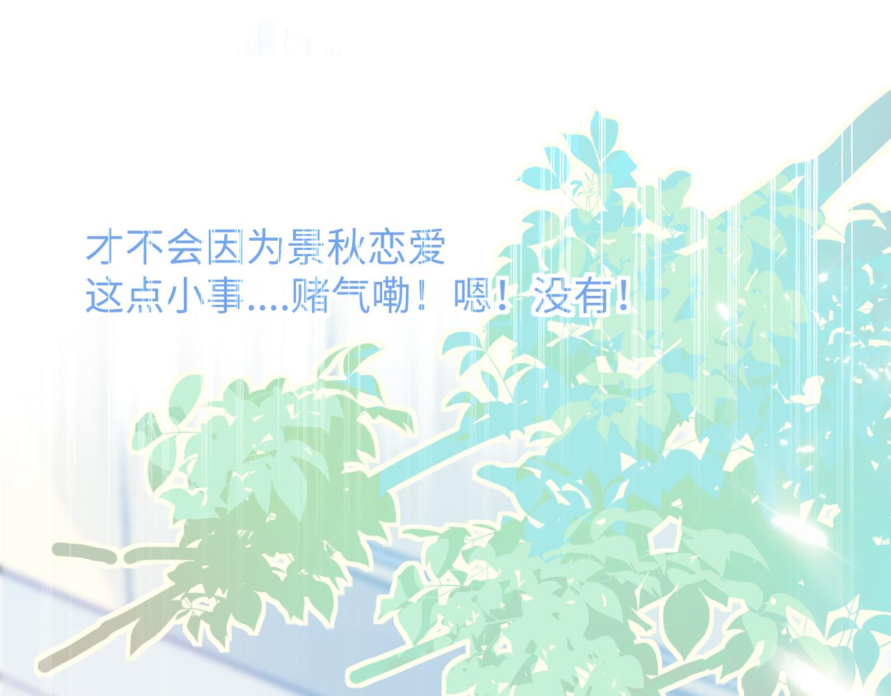 21打探敌情(1/2)-第21话