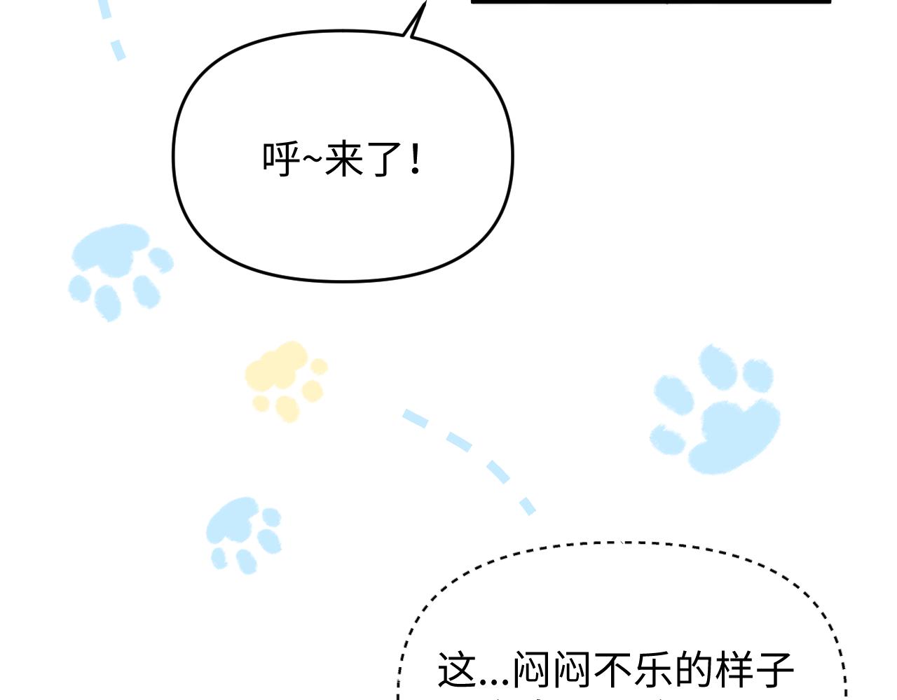 21打探敌情(1/2)-第21话