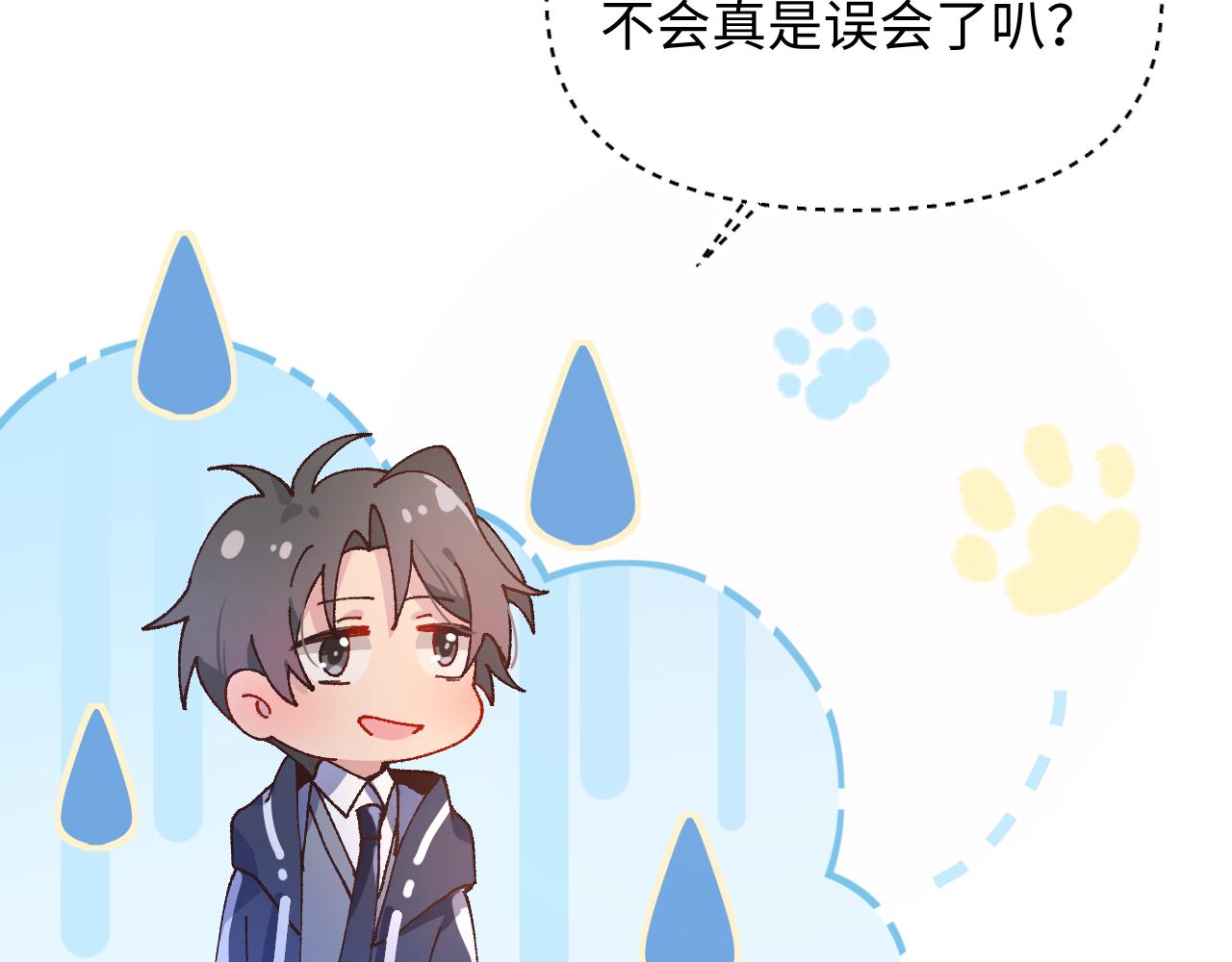 21打探敌情(1/2)-第21话