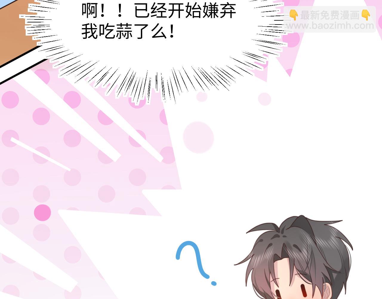 21打探敌情(1/2)-第21话