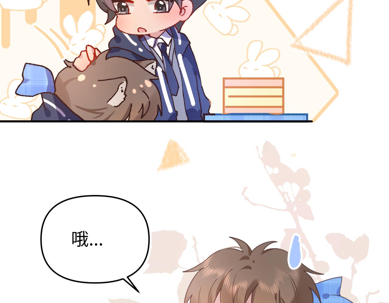 21打探敌情(1/2)-第21话