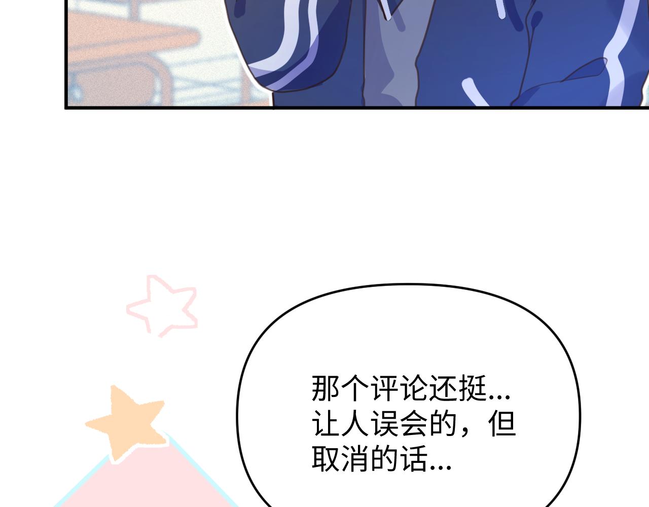 21打探敌情(1/2)-第21话