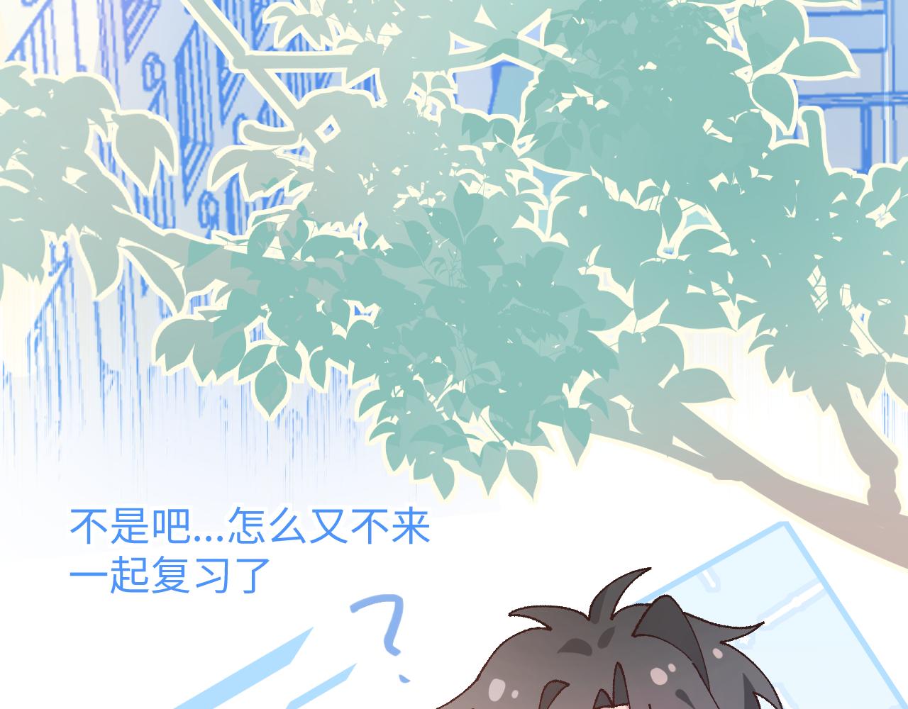 21打探敌情(1/2)-第21话