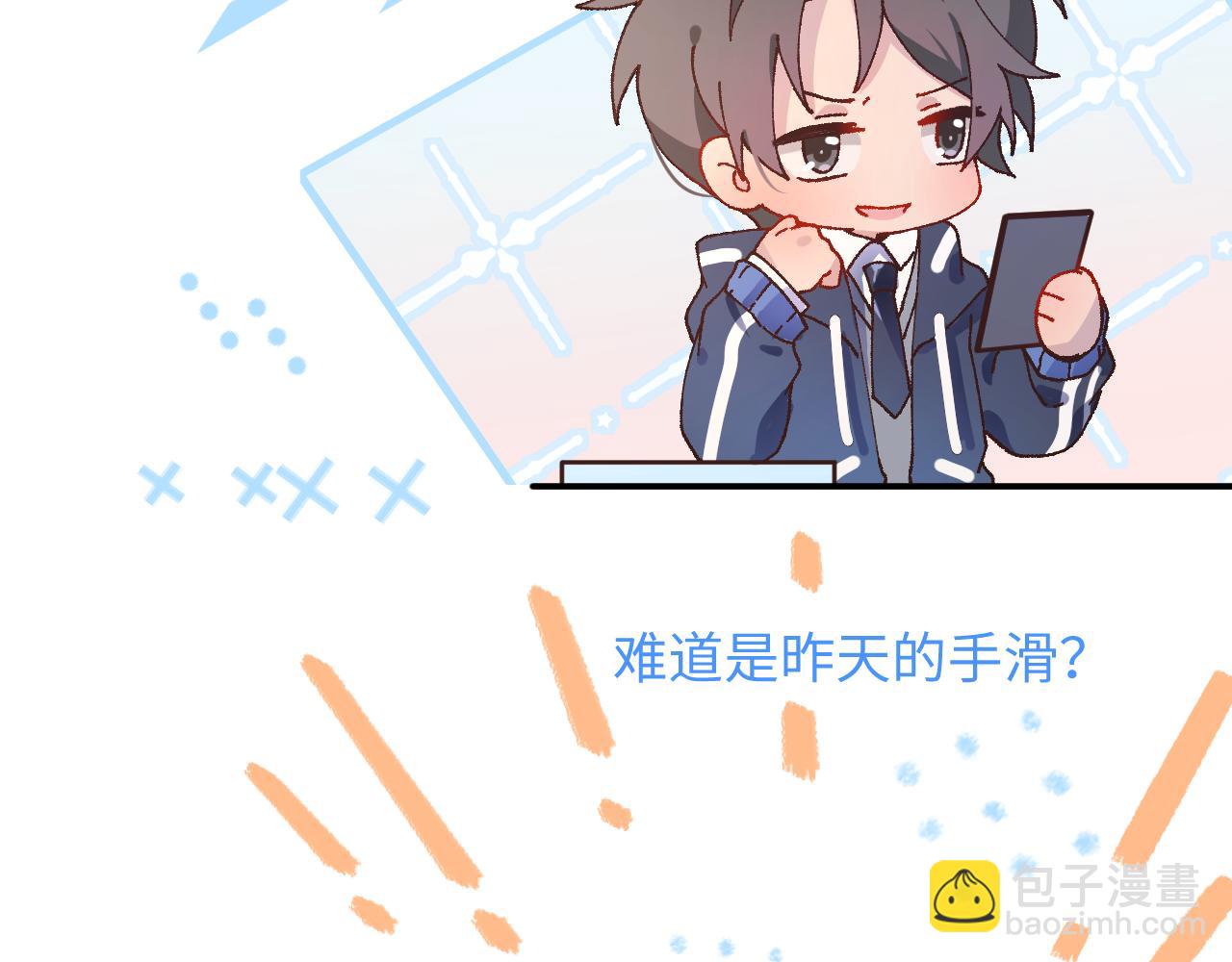 21打探敌情(1/2)-第21话