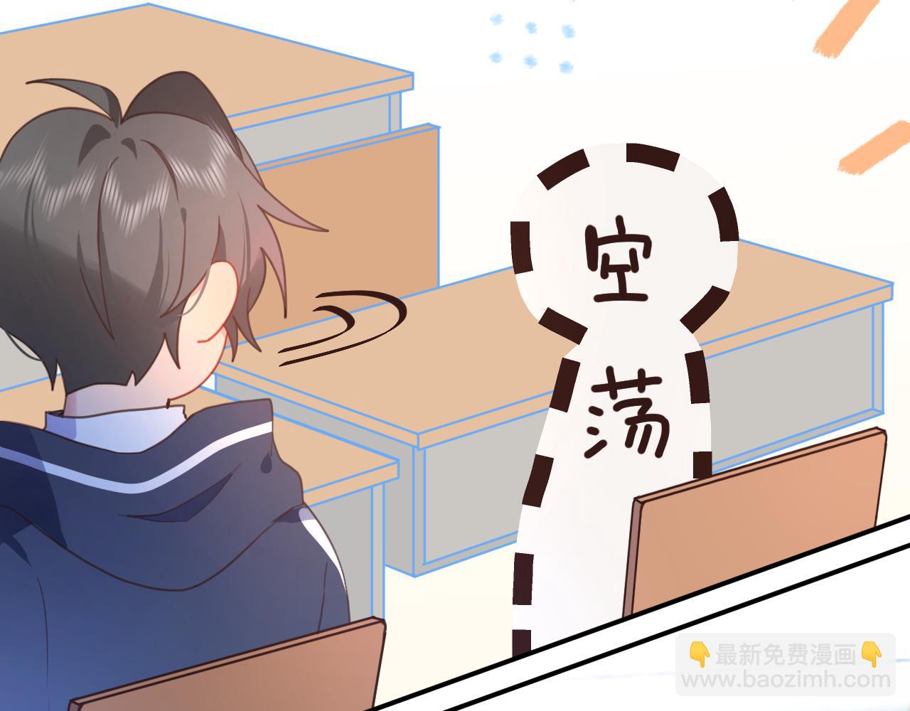 21打探敌情(1/2)-第21话