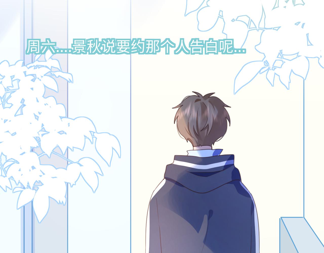 23快了呢(1/3)-第23话