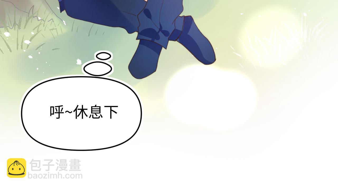 23快了呢(1/3)-第23话