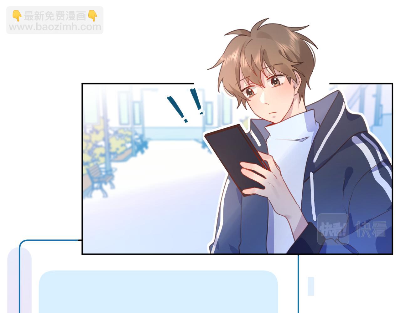 23快了呢(1/3)-第23话