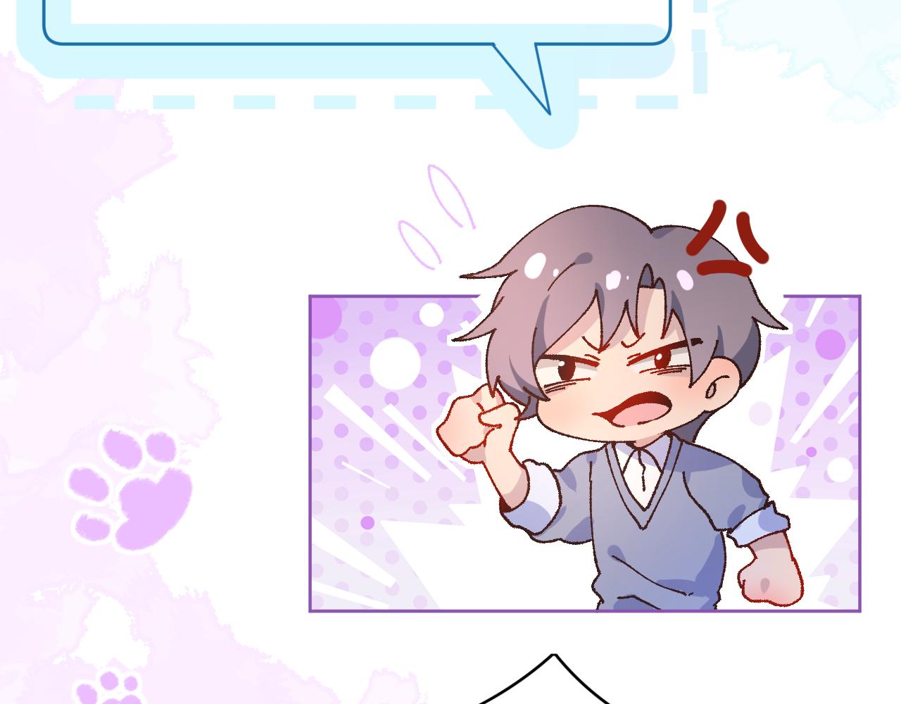 23快了呢(1/3)-第23话