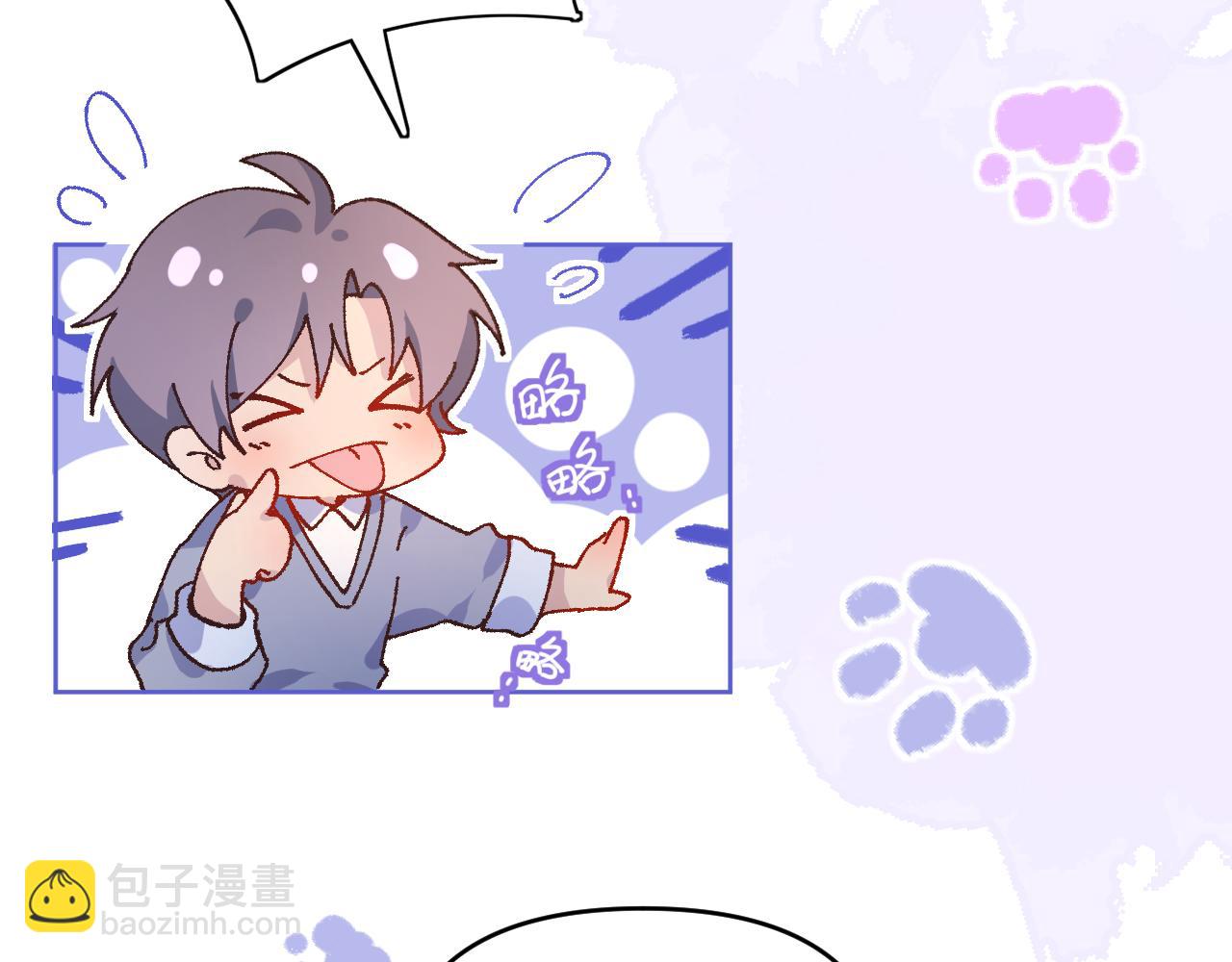 23快了呢(1/3)-第23话