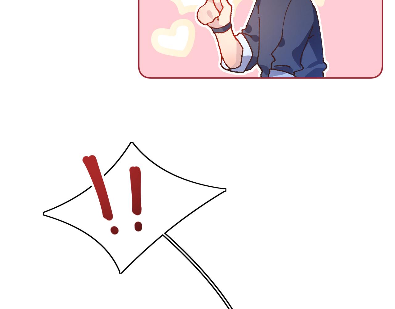 23快了呢(1/3)-第23话