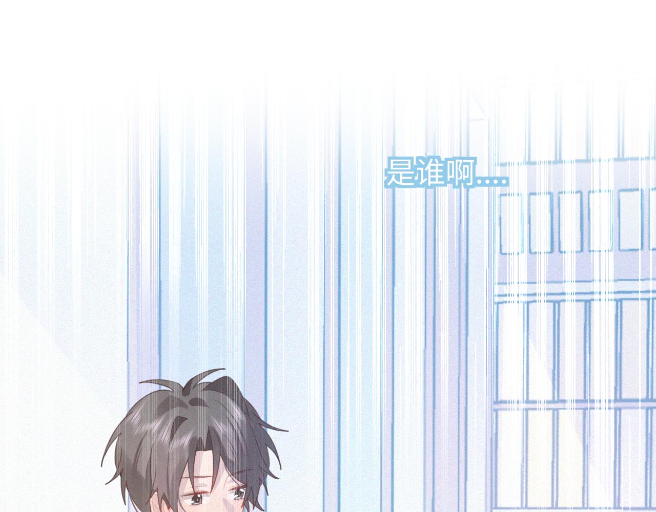 23快了呢(1/3)-第23话