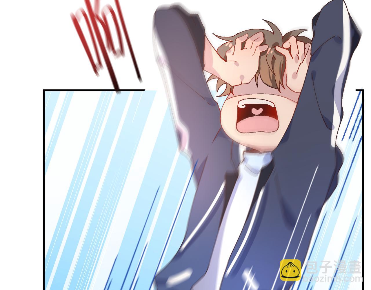 23快了呢(1/3)-第23话