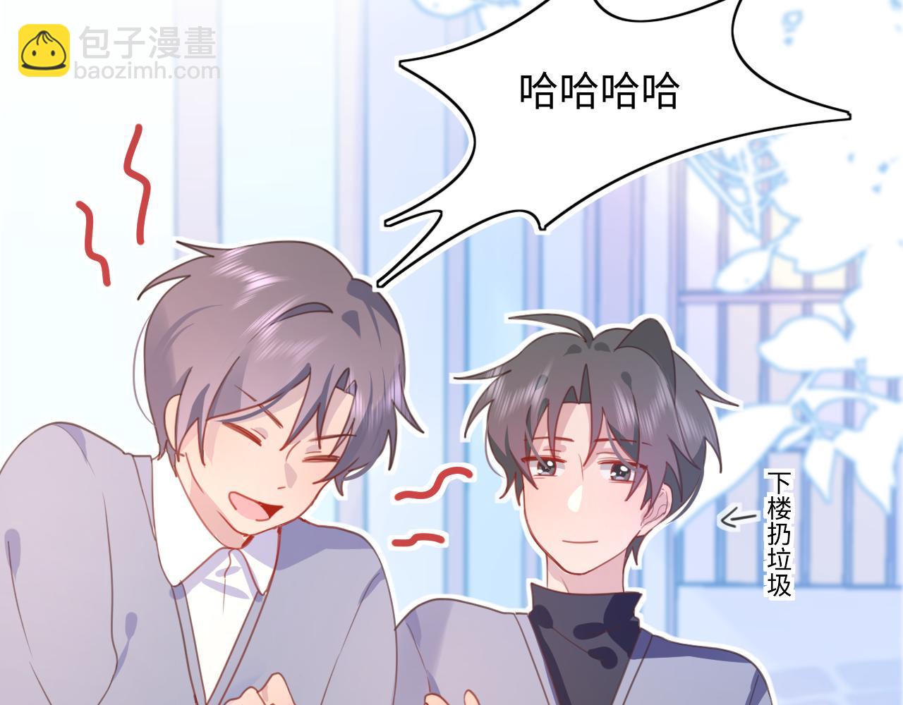 23快了呢(1/3)-第23话