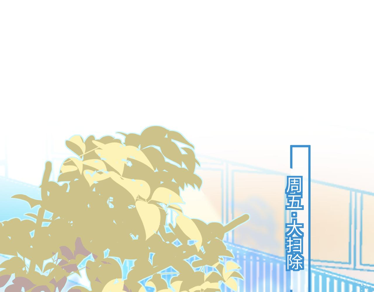 23快了呢(1/3)-第23话