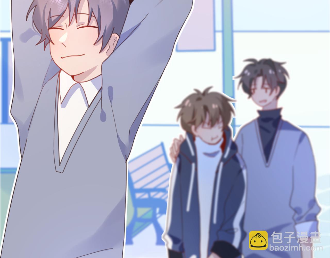 23快了呢(1/3)-第23话