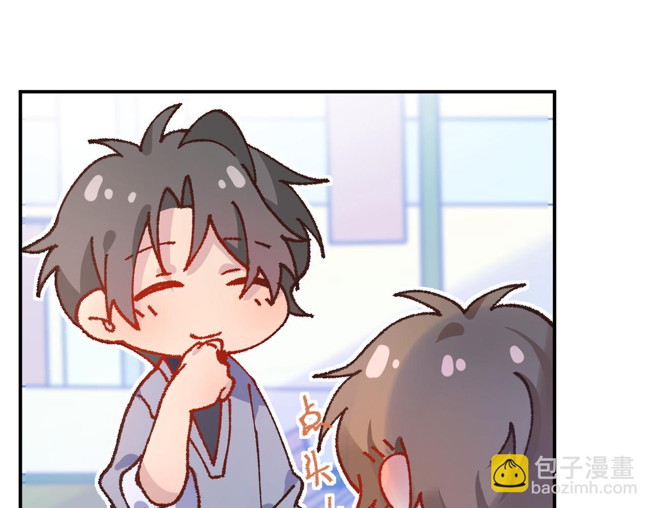 23快了呢(1/3)-第23话