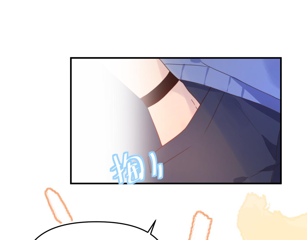 23快了呢(1/3)-第23话