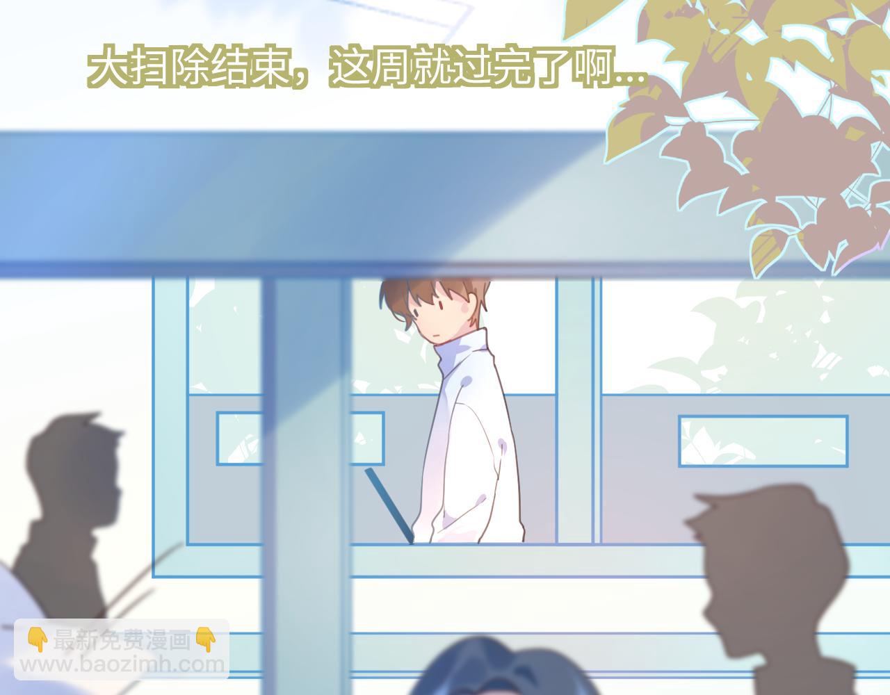 23快了呢(1/3)-第23话