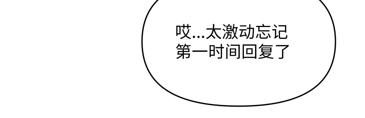 25后续(1/2)-第25话