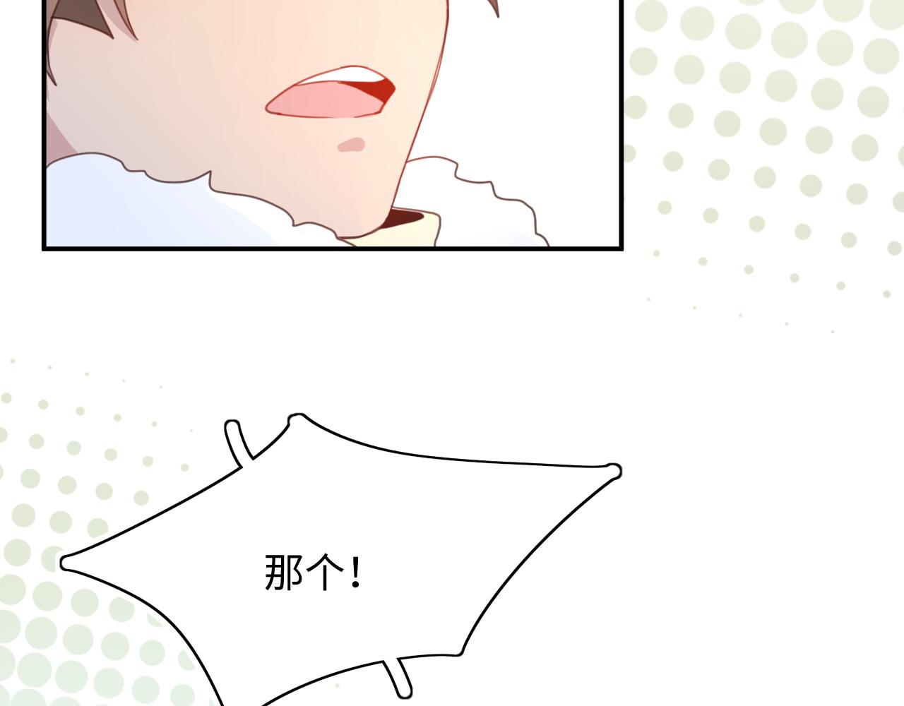 25后续(1/2)-第25话