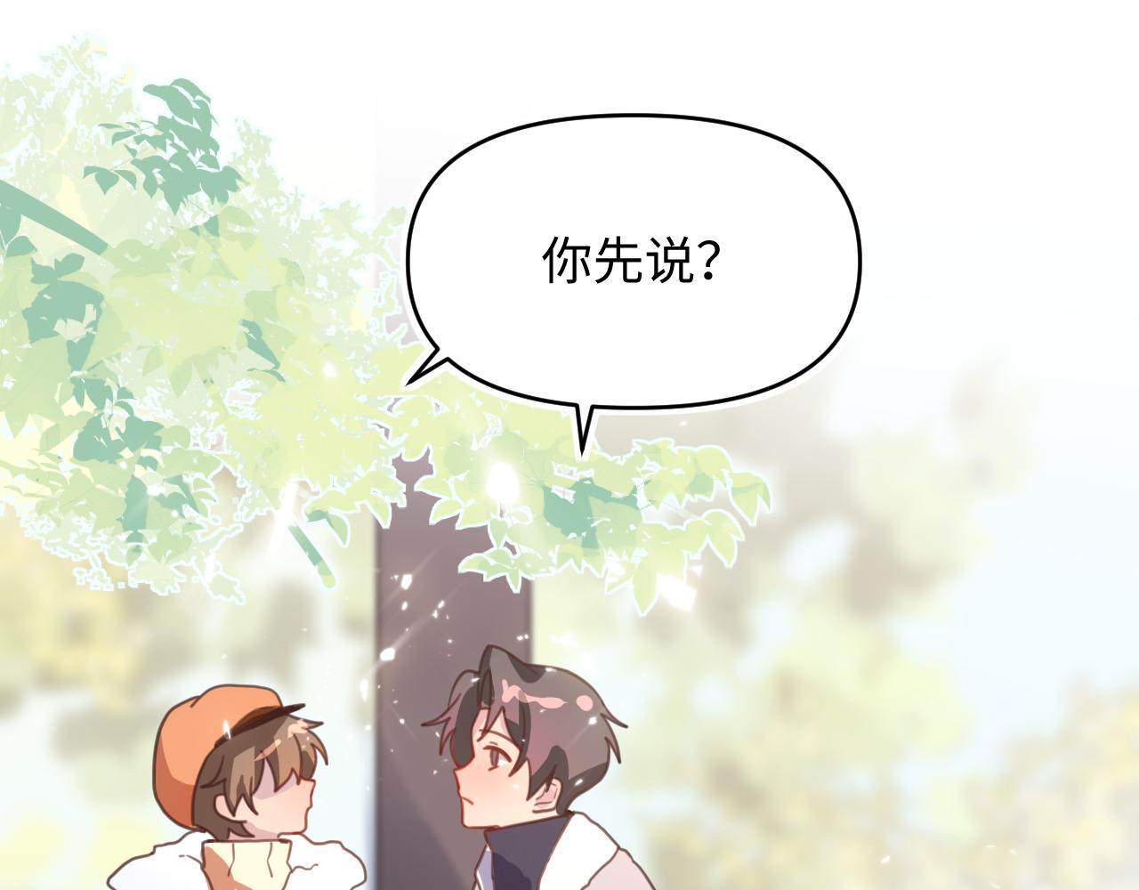 25后续(1/2)-第25话