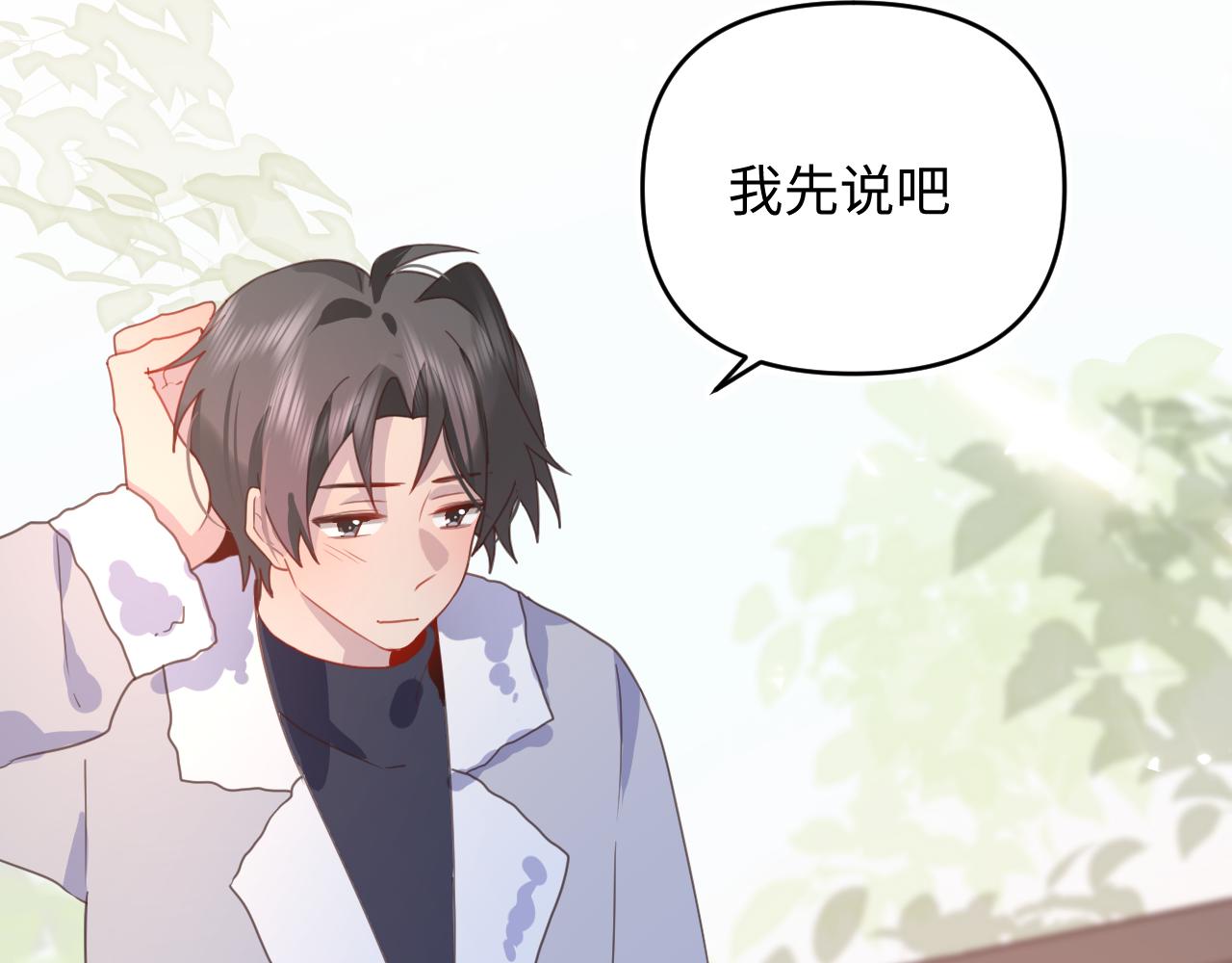 25后续(1/2)-第25话