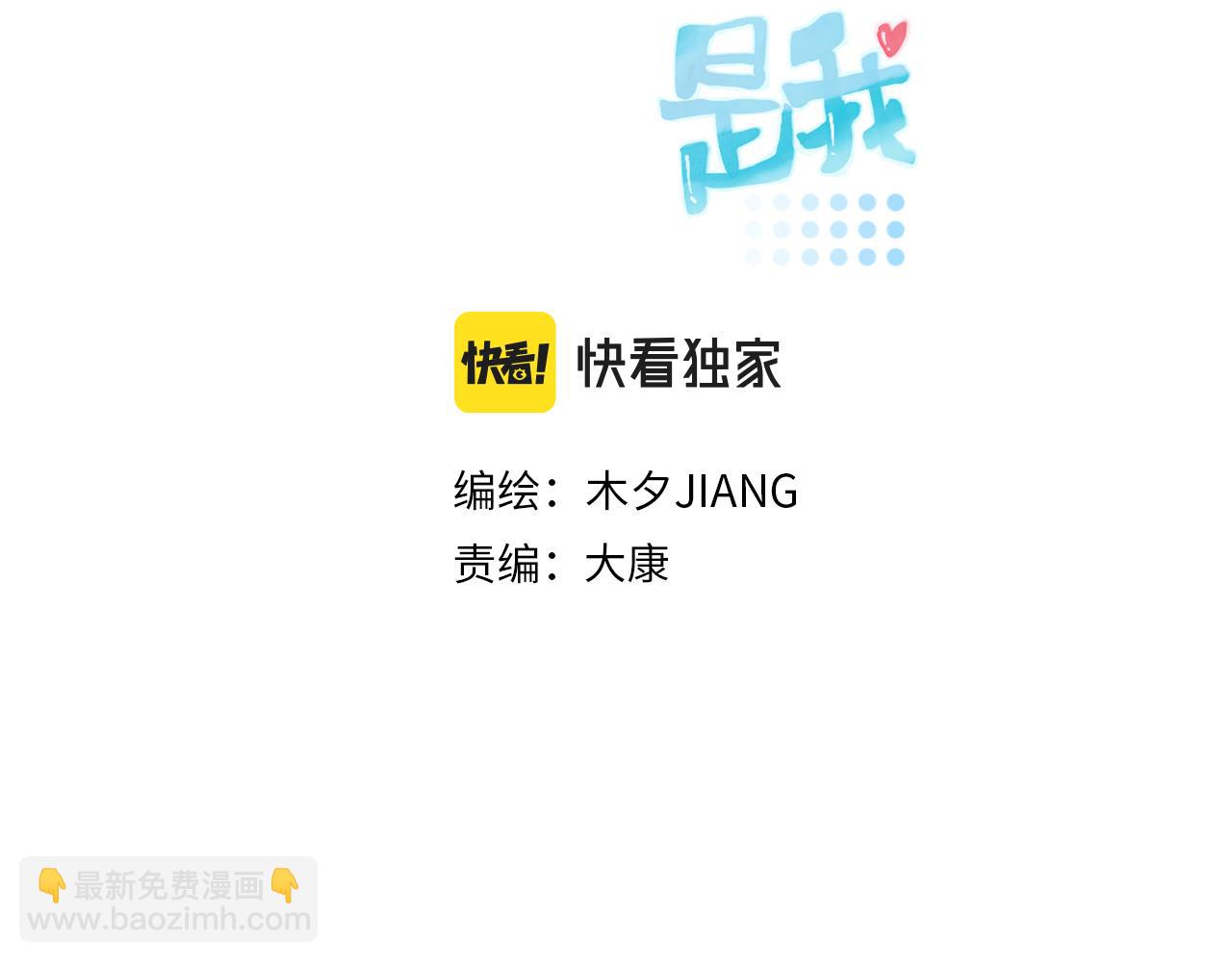 25后续(1/2)-第25话