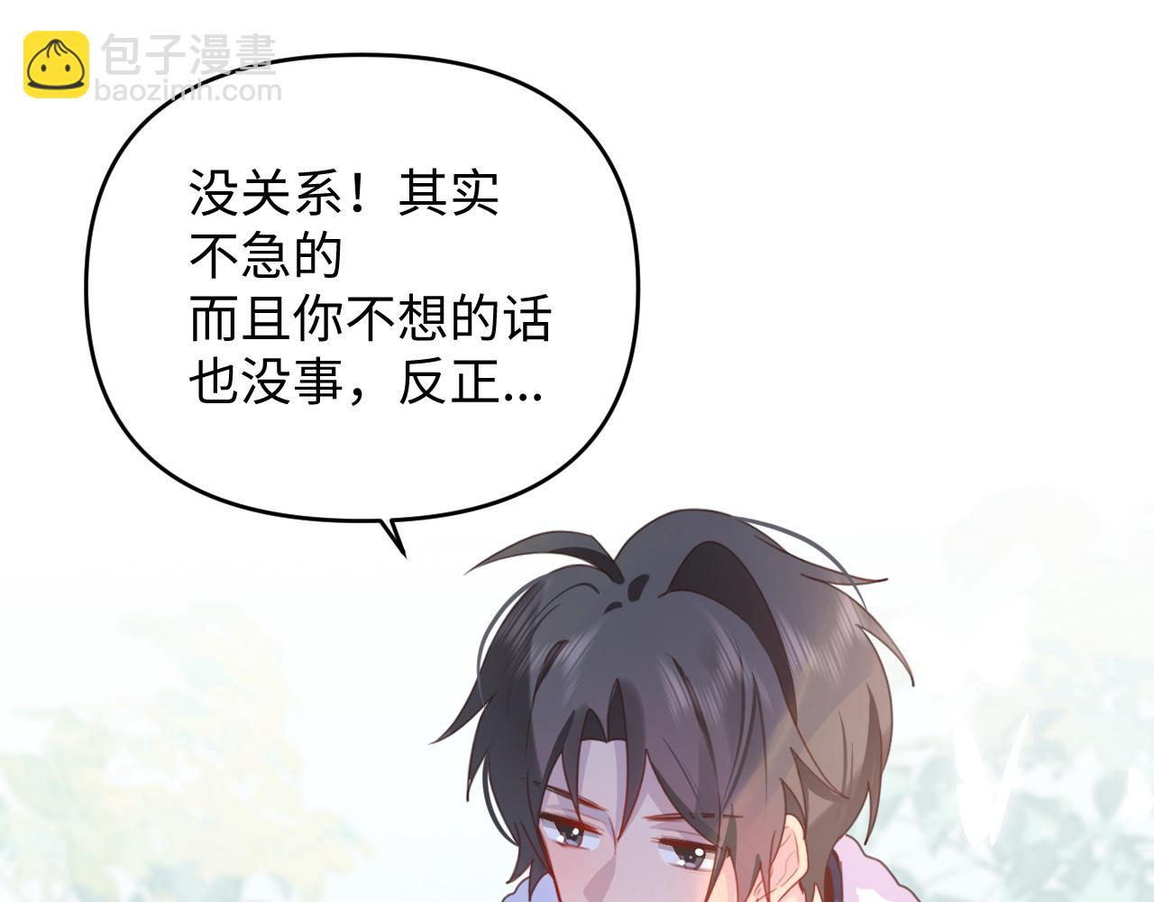 25后续(1/2)-第25话