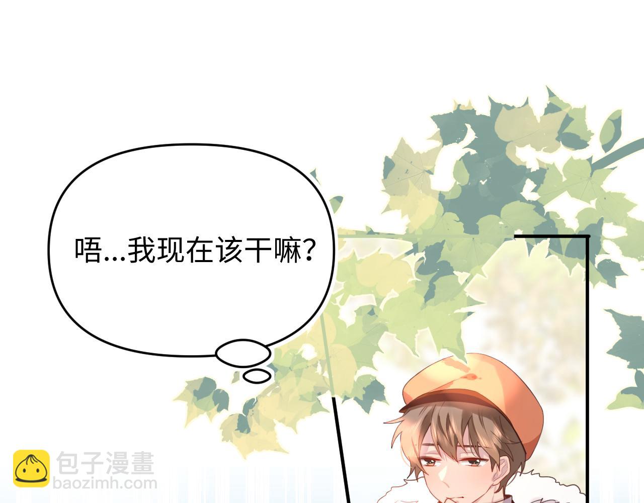 25后续(1/2)-第25话