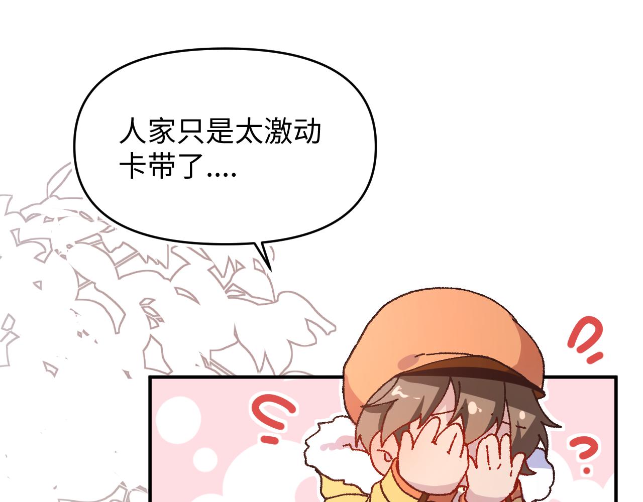 25后续(1/2)-第25话