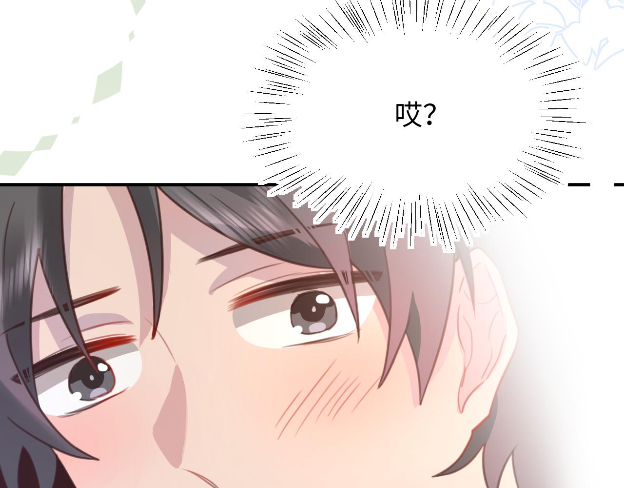 25后续(1/2)-第25话