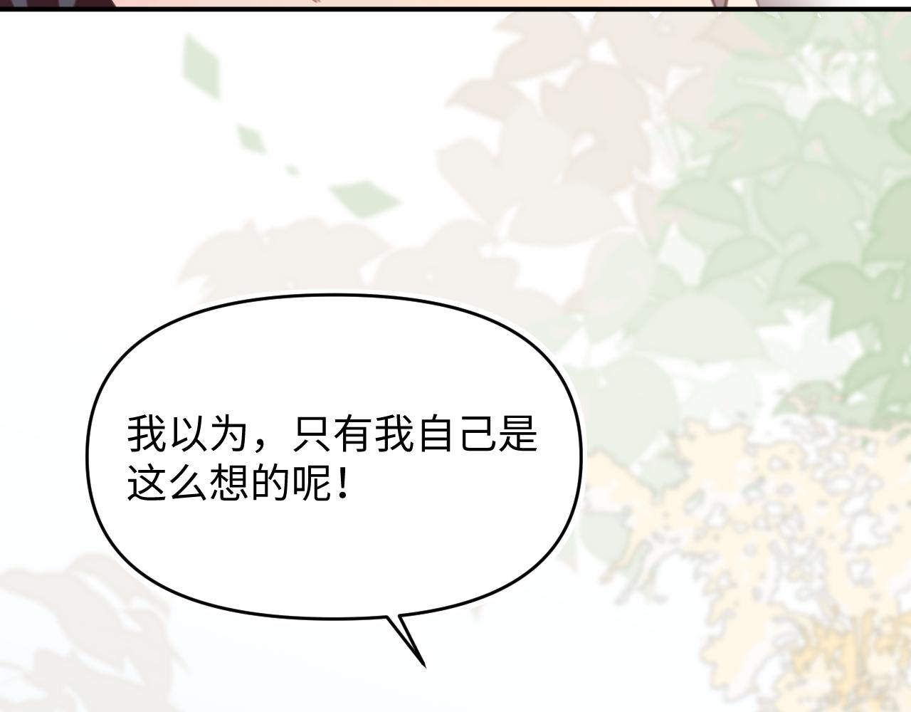 25后续(1/2)-第25话