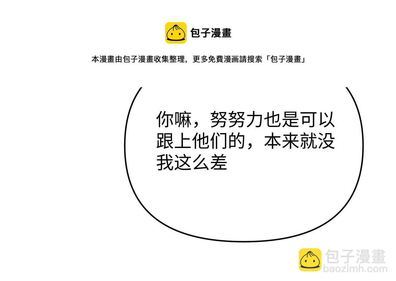 27胆小鬼(1/3)-第27话