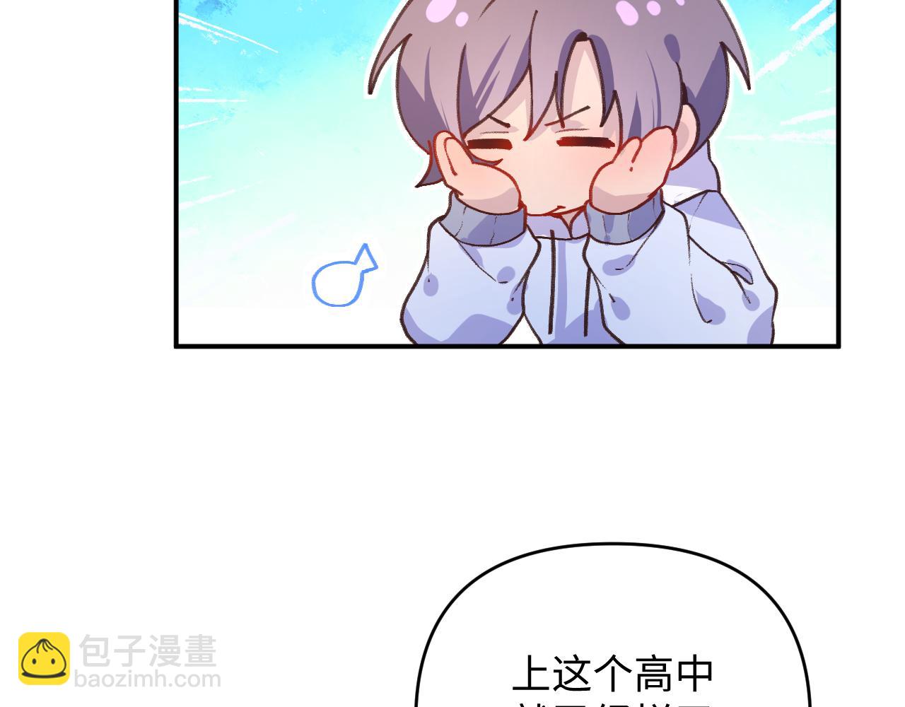 27胆小鬼(1/3)-第27话