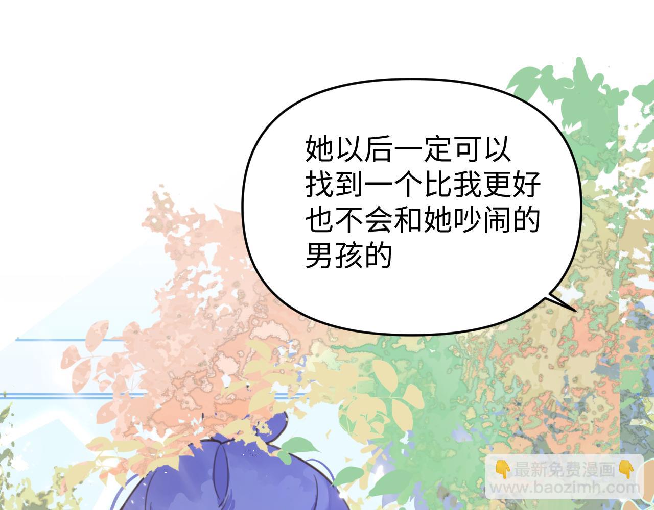 27胆小鬼(1/3)-第27话