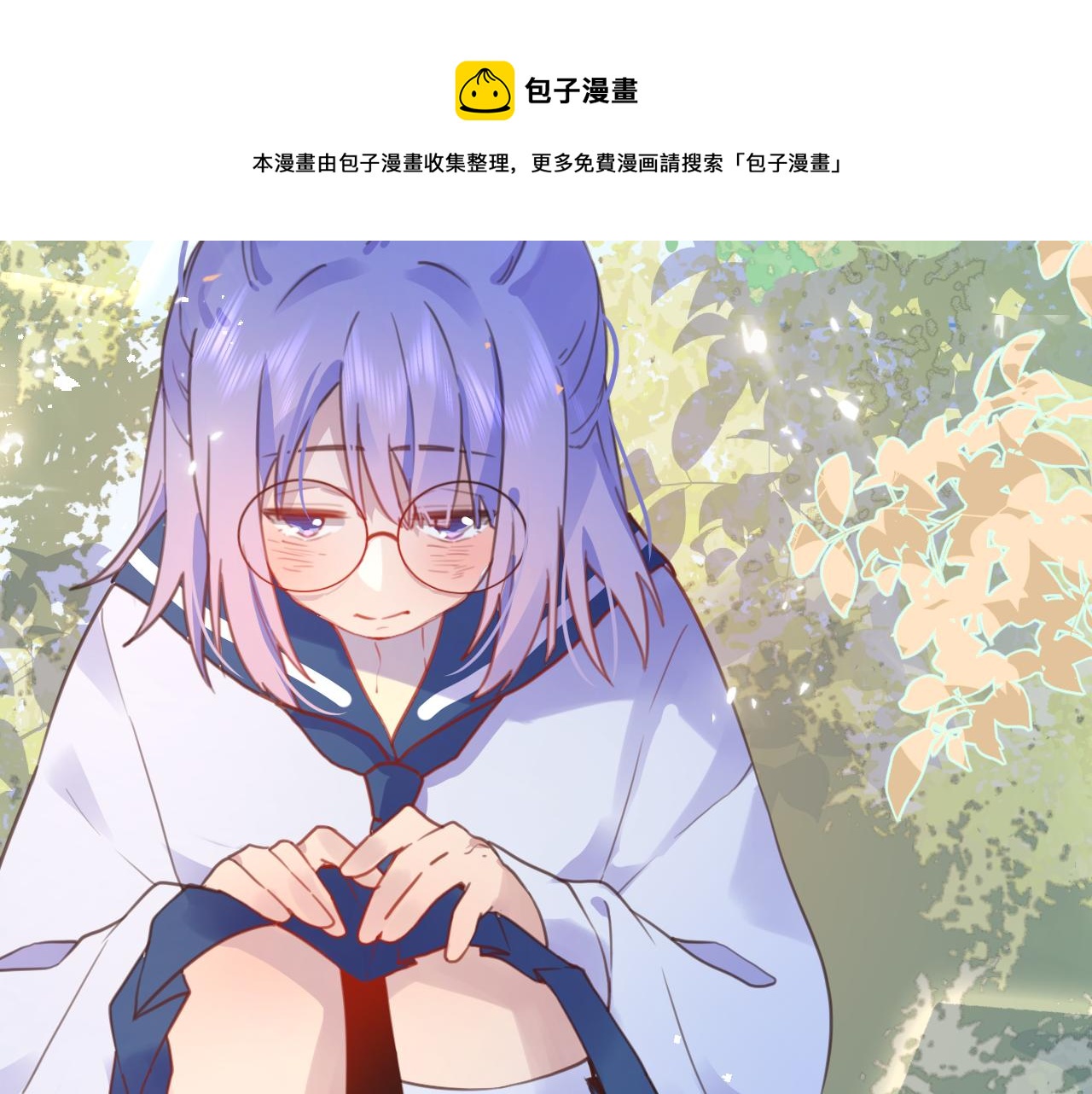 27胆小鬼(1/3)-第27话