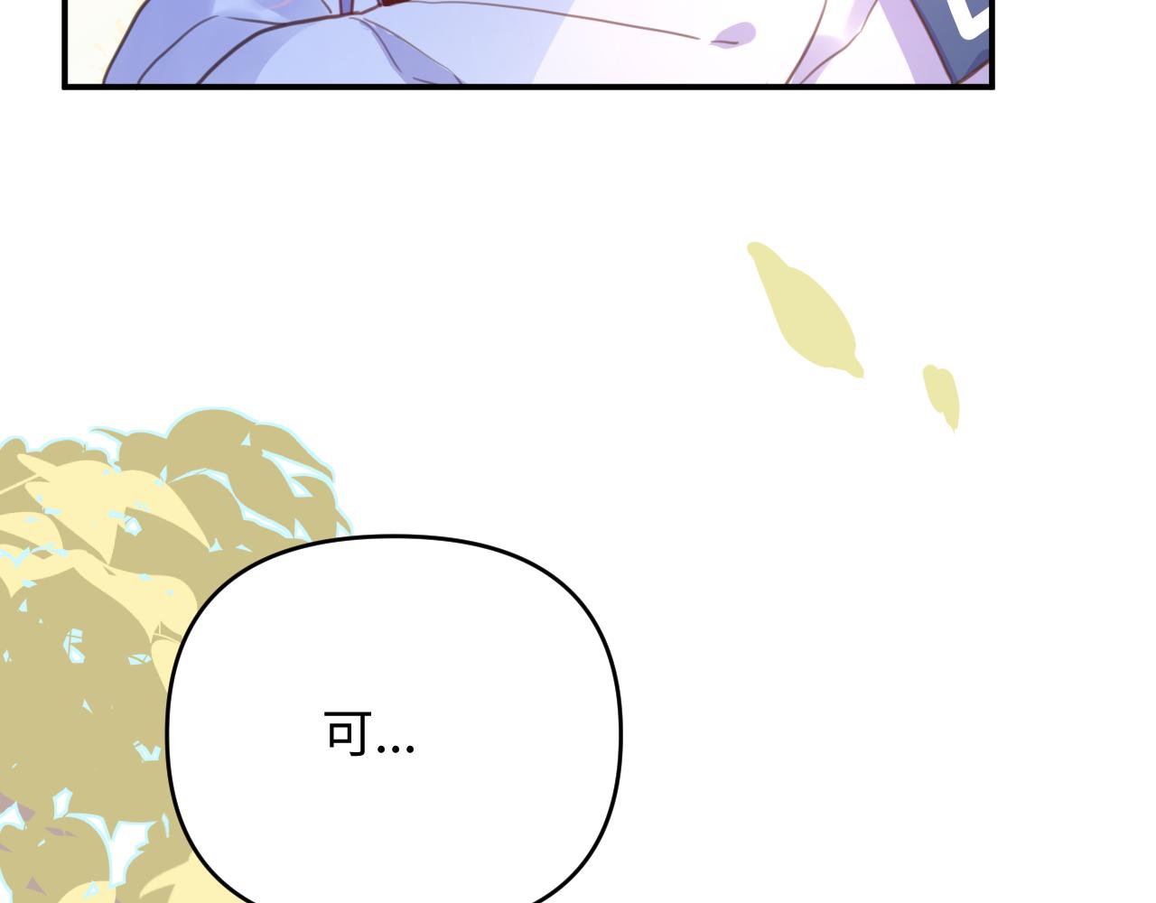 27胆小鬼(1/3)-第27话