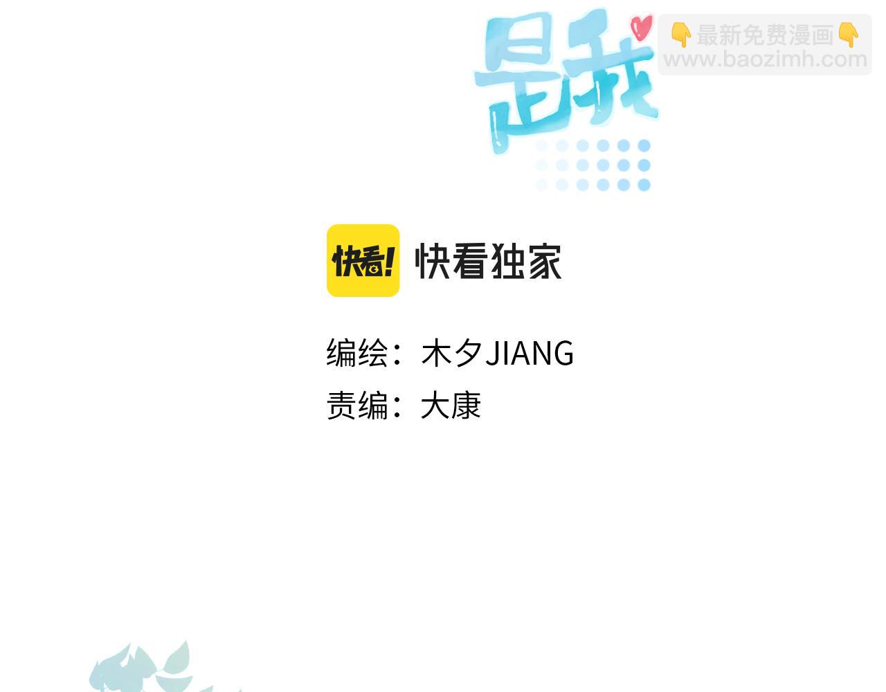 27胆小鬼(1/3)-第27话