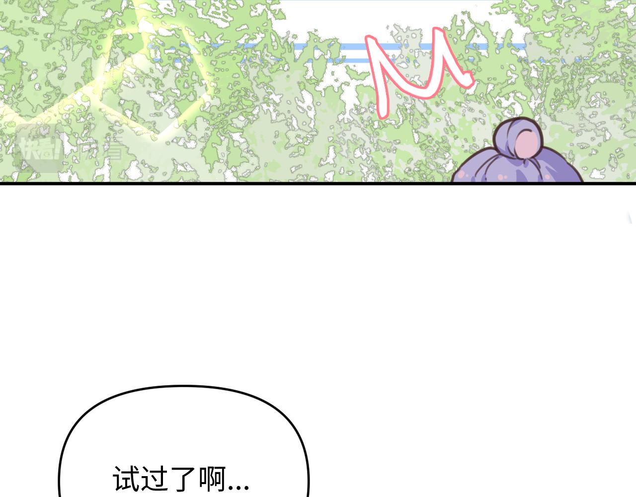 27胆小鬼(1/3)-第27话